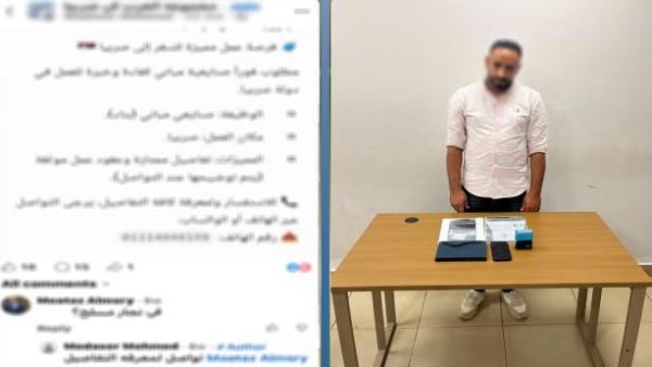 ضبط مالكي شركتين لتوظيف العمالة في الخارج بتهمة النصب على المواطنين في القاهرة