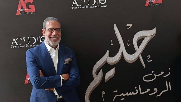 مدحت العدل يؤكد أن تجسيد شخصية حليم أصعب من أم كلثوم ونعرض العندليب بروحه لا بشكله