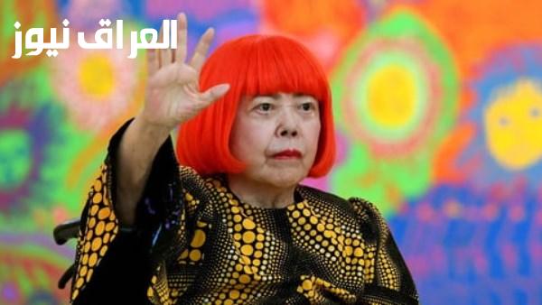 الفنانة اليابانية يايوي كوساما تتوفى عن 97 عامًا في وفاة أيقونة النقاط الملونة