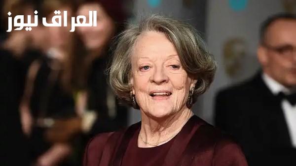 الكشف عن وصية ماغي سميث وثروتها البالغة 21 مليون دولار