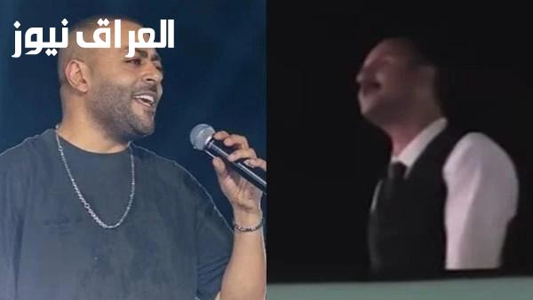 فريق تامر عاشور يتواصل مع الويتر الذي تم فصله من الفندق بسبب تفاعله مع أغانيه