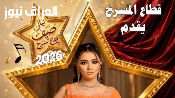 آية عبدالله تقدم عرضها الغنائي في دار الأوبرا المصرية