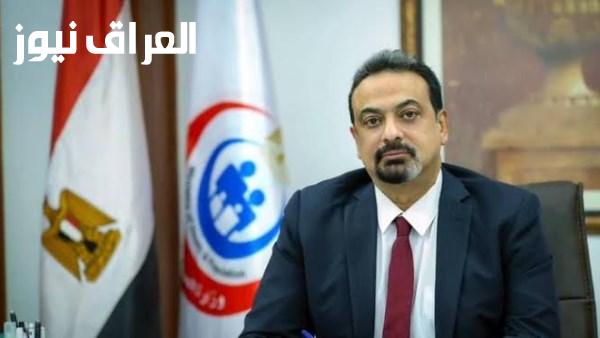 الصحة تطمئن المصريين بشأن النزلات المعوية وتوضح خطة مواجهة السالمونيلا وعدم تسجيل زيادات غير معتادة
