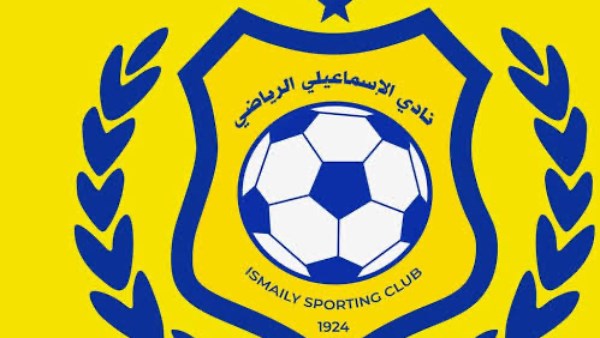 الإسماعيلي يوضح موقفه من إيقاف القيد ودعم الأهلي والزمالك