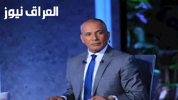 أحمد موسى يخرج من المستشفى بعد تعرضه لوعكة صحية ووصية أبو العينين تؤثر عليه