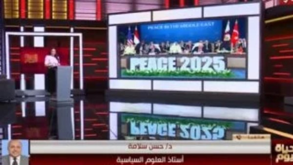 حسن سلامة يشدد على أهمية التحركات المصرية لدعم اتفاق غزة وضروة الضغط الدولي لإلزام إسرائيل بالتنفيذ