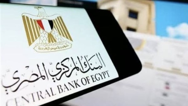 الهوية المالية الرقمية تعيد تشكيل المنافسة بين البنوك وما تقدمه للعملاء وفق آراء خبير مصرفي