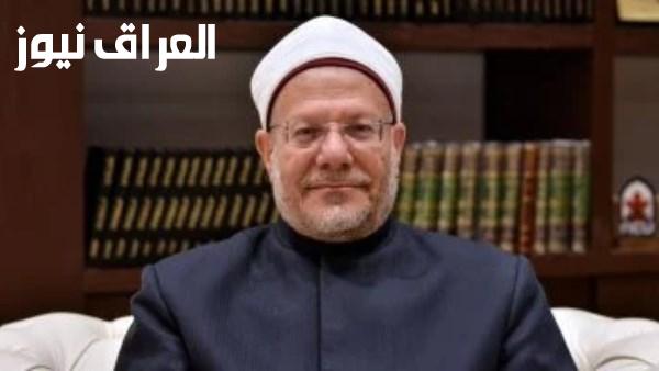 شوقي علام يشدد على أهمية الفتوى ويؤكد أن خطأ التكييف يمكن أن يؤثر على الحكم بين الحلال والحرام