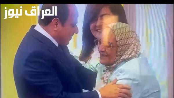 شيرين العدوي تبرز تفاصيل لقاء الدكتورة آمال مع الرئيس السيسي بعد تكريمها
