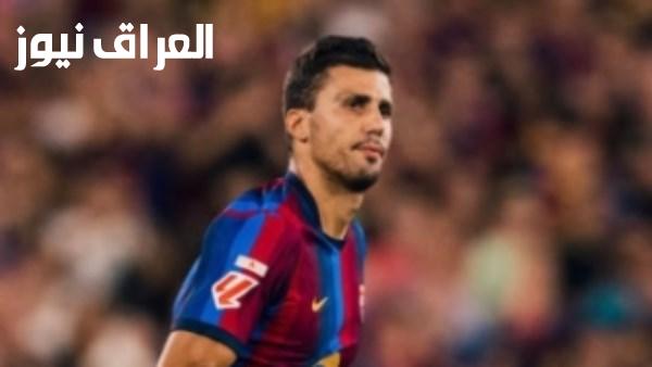 أفضل اللاعبين في العالم تعليق رودري على ظهوره الأول مع برشلونة