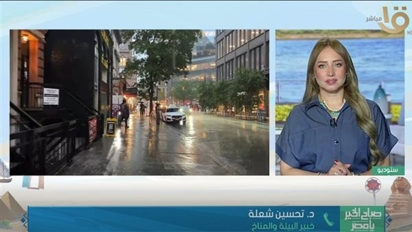 الخبير المناخي يحذر من تهديد الأمطار المفاجئة والسيول للمدن الكبرى نتيجة التغيرات المناخية