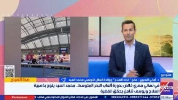 والدة محمد السيد تروي تفاصيل الطريق نحو لوس أنجلوس 2028