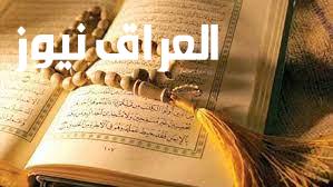أفضل الأعمال يوم الجمعة الصلاة على النبي أو الاستغفار أو قراءة القرآن