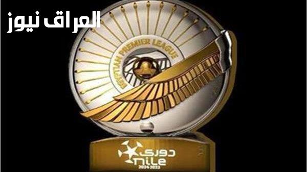 تفاصيل عقوبات الجولة الثانية من الدوري المصري تشمل الغرامات والإيقافات