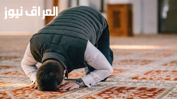 صلاة الحاجة دار الإفتاء توضح وقتها وكيفية أدائها