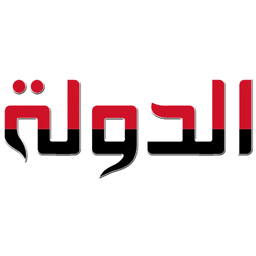 إعادة التوازن للداخلية في خضم التحديات الاقتصادية وتأثيرها على الصناعة والشهادة والمتهدمين بالتحليل