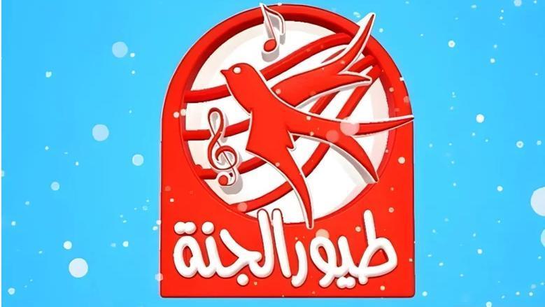 بأسهل الطرق خطوات تثبيت تردد قناة طيور الجنة بيبي لكل الأطفال 2026