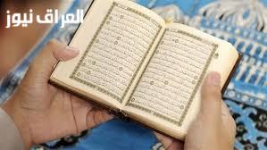 هل يمكن قراءة القرآن أثناء مشاهدة مسلسل أو فيلم؟ .. توضيحات من أمين الفتوى