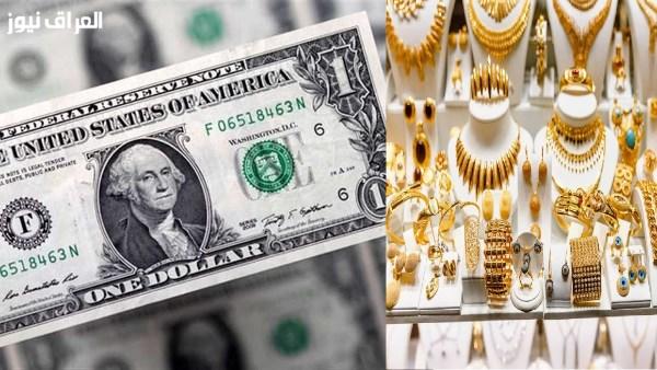 أسعار الذهب والدولار وتوقعات الطقس لليوم الثلاثاء
