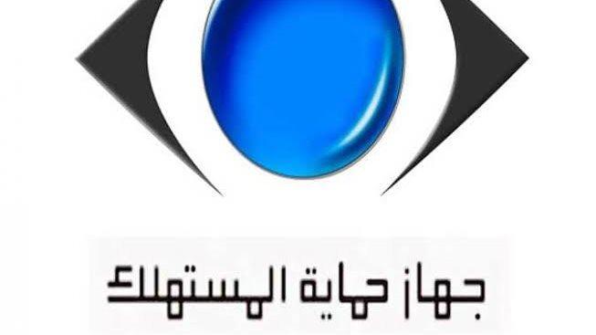 ضبط مصنع غير مرخص في الخانكة يتلاعب بقدرات المنتجات وبيانات المنشأ حسب ما كشفت عنه حماية المستهلك