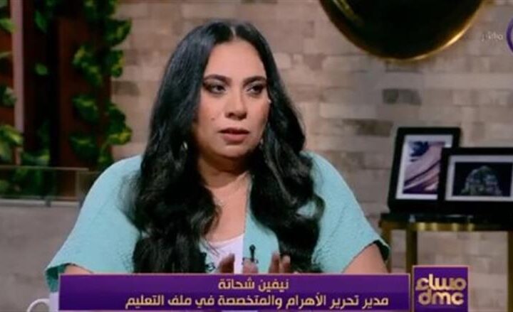 مدير تحرير «الأهرام»: النظام الجديد للثانوية والبكالوريا يهدف لتقليل الضغط على الأسر