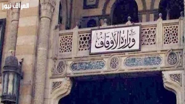 افتتاح 21 مسجداً جديداً غداً الجمعة في إطار جهود الأوقاف لإعادة إحياء بيوت الله