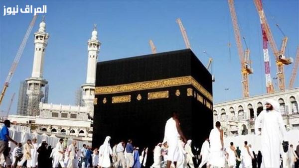 موعد نهائي لتسديد رسوم حج الجمعيات الأهلية لموسم 1448هـ