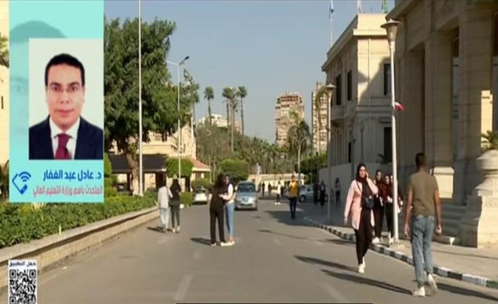متحدث «التعليم العالي»: نهدف إلى تعزيز مهارات الذكاء الاصطناعي لدى طلاب الجامعات