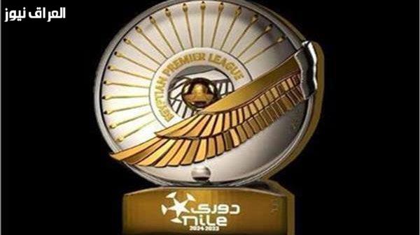 رابطة الأندية تكشف عن عقوبات لقاء غزل المحلة والزمالك