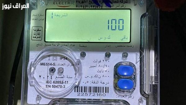 مراقبة عداد الكهرباء يوميًا: اكتشف لماذا يعتبر ذلك مهمًا