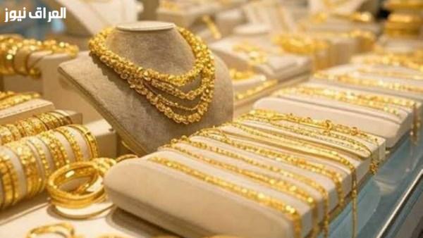 تراجع أسعار الذهب في منتصف تداولات اليوم.. وعيار 18 يشهد مفاجأة
