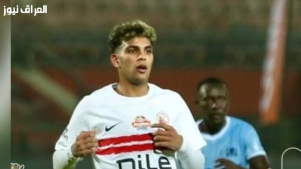 محمد السيد يجري فحصًا طبيًا جديدًا تمهيدًا لعودته إلى التدريبات