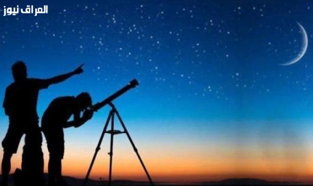 الحسابات الفلكية تحدد بداية شهر رجب لعام 1448 هجرياً