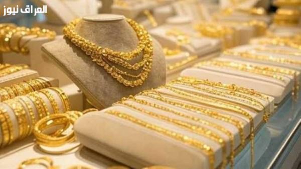 أسعار الذهب في سوق الصاغة اليوم