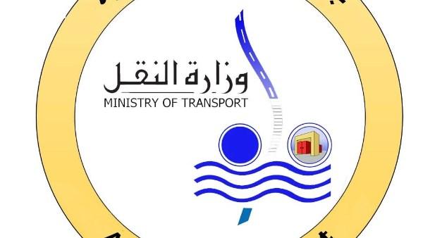 نقل: إطلاق 8 ممرات لوجستية دولية لتعزيز التجارة العالمية