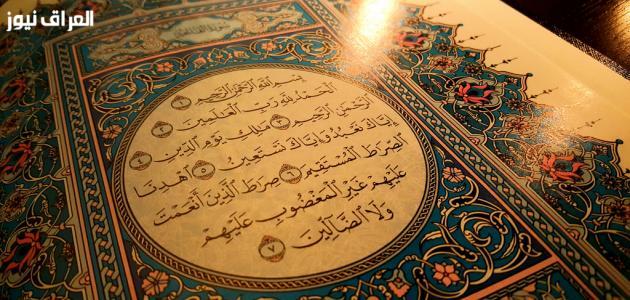 16 سببًا يجعلك تقرأ سورة الفاتحة كل صباح لزيادة استجابة الدعاء وقضاء الحوائج
