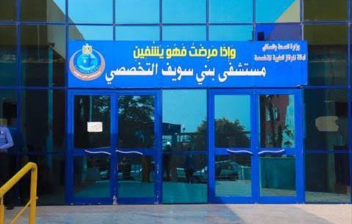 مصرع 4 أفراد متأثرين بإصاباتهم في حادث مروري ببني سويف