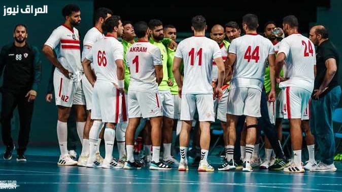 الزمالك يتحدى برشلونة الإسباني اليوم في بطولة العالم لأندية اليد