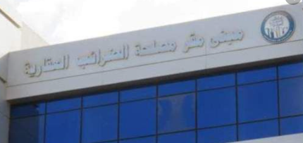الموعد النهائي للإقرارات الضريبية يلوح في الأفق.. الضرائب العقارية تُعلن عن آخر فرصة للتقديم