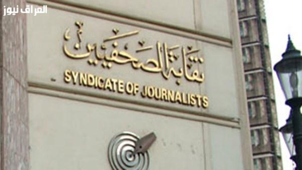 إعادة فتح باب التسجيل في الفريق المسرحي لشباب الصحفيين