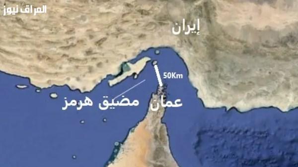خبير: السيطرة الإيرانية على هرمز تؤدي إلى خسائر مالية وتأثيرات فورية على قطاع الطاقة