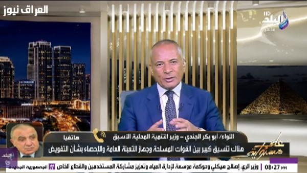 أبو بكر الجندي يتحدث عن أهمية الإحصاء في تعزيز التعبئة العامة لدعم القوات المسلحة عند الحاجة