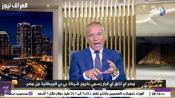 أحمد موسى: ست جماعات مسلحة تطلق حملتها العسكرية في إثيوبيا للإطاحة بحكومة آبي أحمد