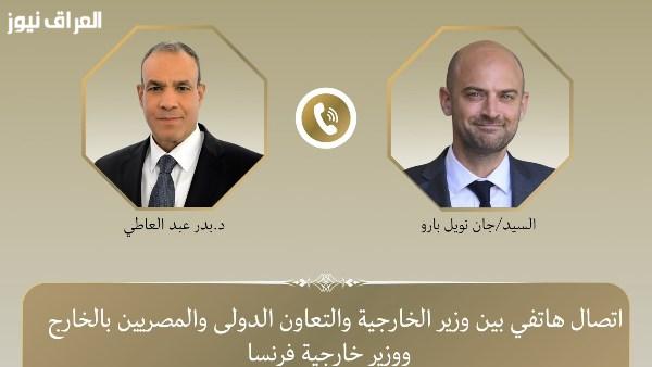 وزير الخارجية ونظيره الفرنسي يتباحثان حول التوترات وأزمات المنطقة