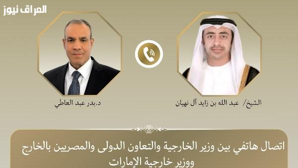 مصر والإمارات تتعاونان لتعزيز الأمن في هرمز واليمن وتأكيد حماية البحر الأحمر