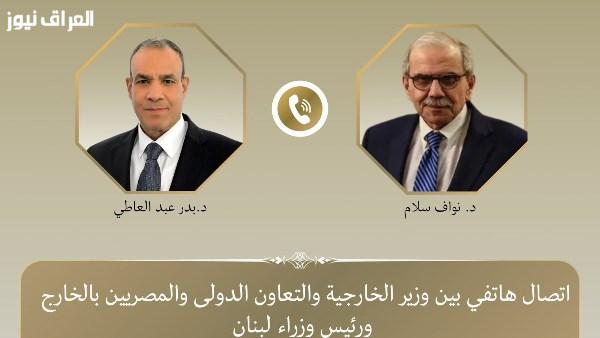 وزير الخارجية: مصر تؤكد دعمها لسيادة لبنان وضرورة انسحاب إسرائيل من أراضيه