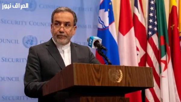 إيران: عراقجي وفريق التفاوض يستمران في نيويورك حتى الأربعاء المقبل