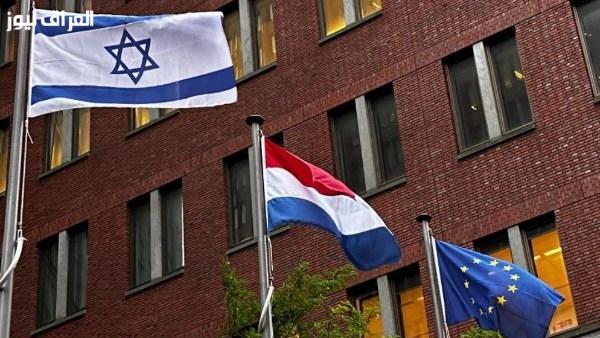 إسرائيل تسحب صفة الدبلوماسيين الهولنديين في رام الله بعد حظر منتجات المستوطنات