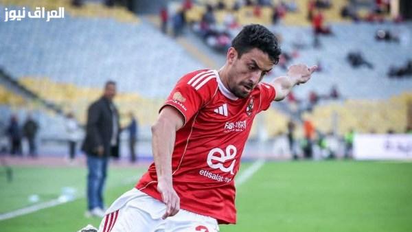 الأهلي يستعد لإشراك طاهر محمد طاهر في قمة الزمالك