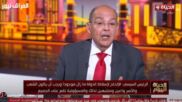 استشاري استراتيجي: أهمية الانضباط المؤسسي في حماية الدولة خلال الأزمات